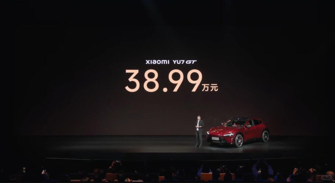 38.99万的小米YU7GT同级还真是没对手基础GT38.99万大满配