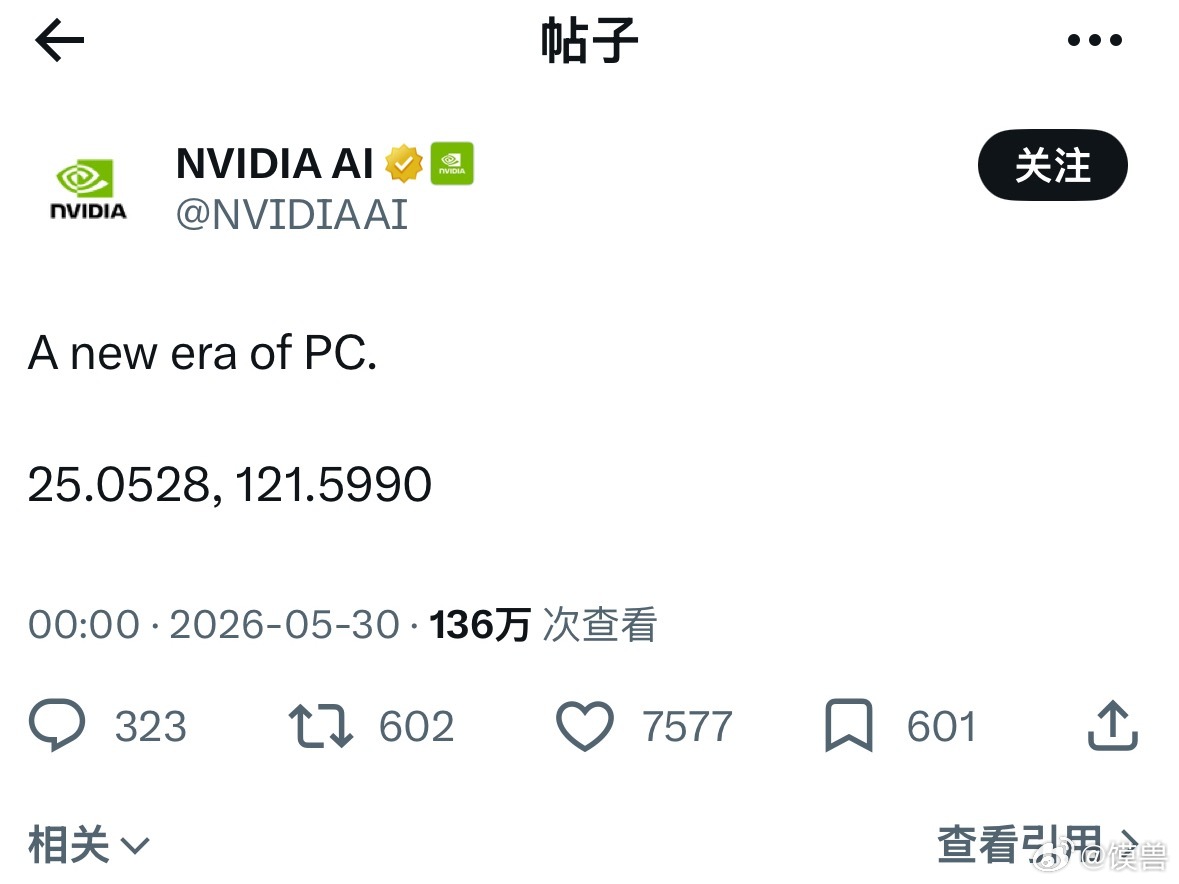 英伟达、Windows和Arm都发布了同一条推文“AneweraofPC