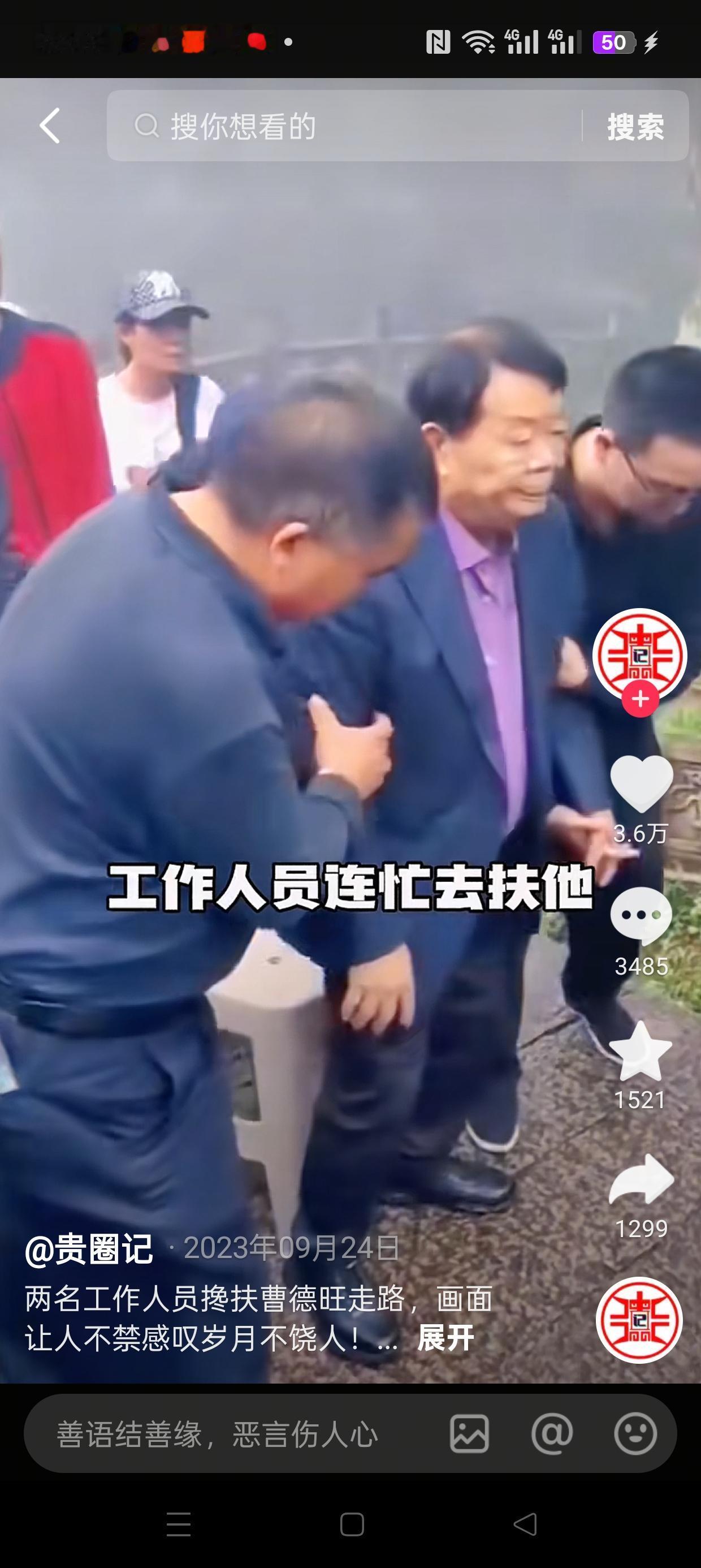 曹德旺交班其实早就有迹象了。近日79岁的他现身某活动，深色西装下的他虽精神矍铄，