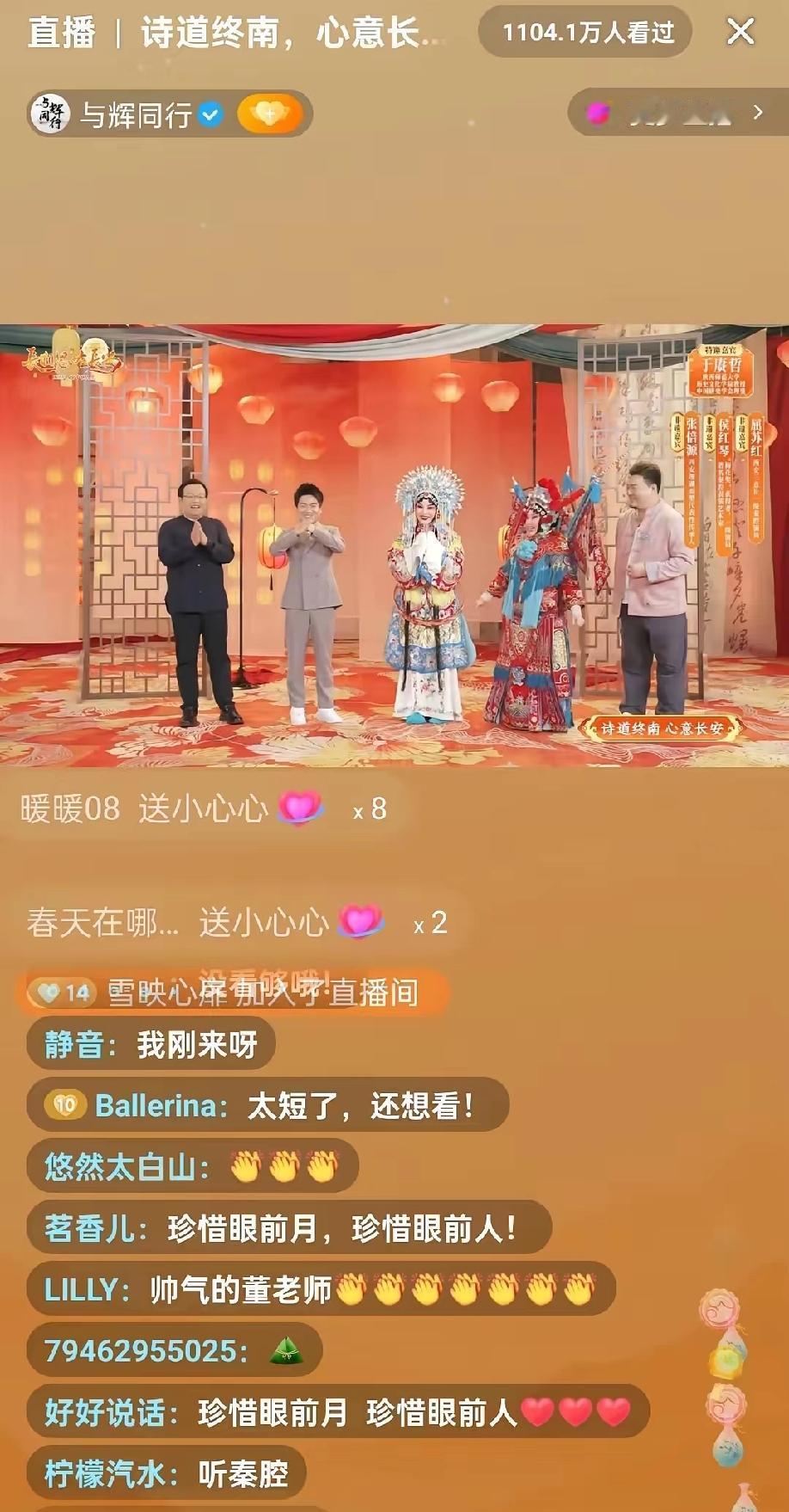 董宇辉会不会被央视封杀啊，好担心！董宇辉哪会因为人气高就被央视“封杀”，这