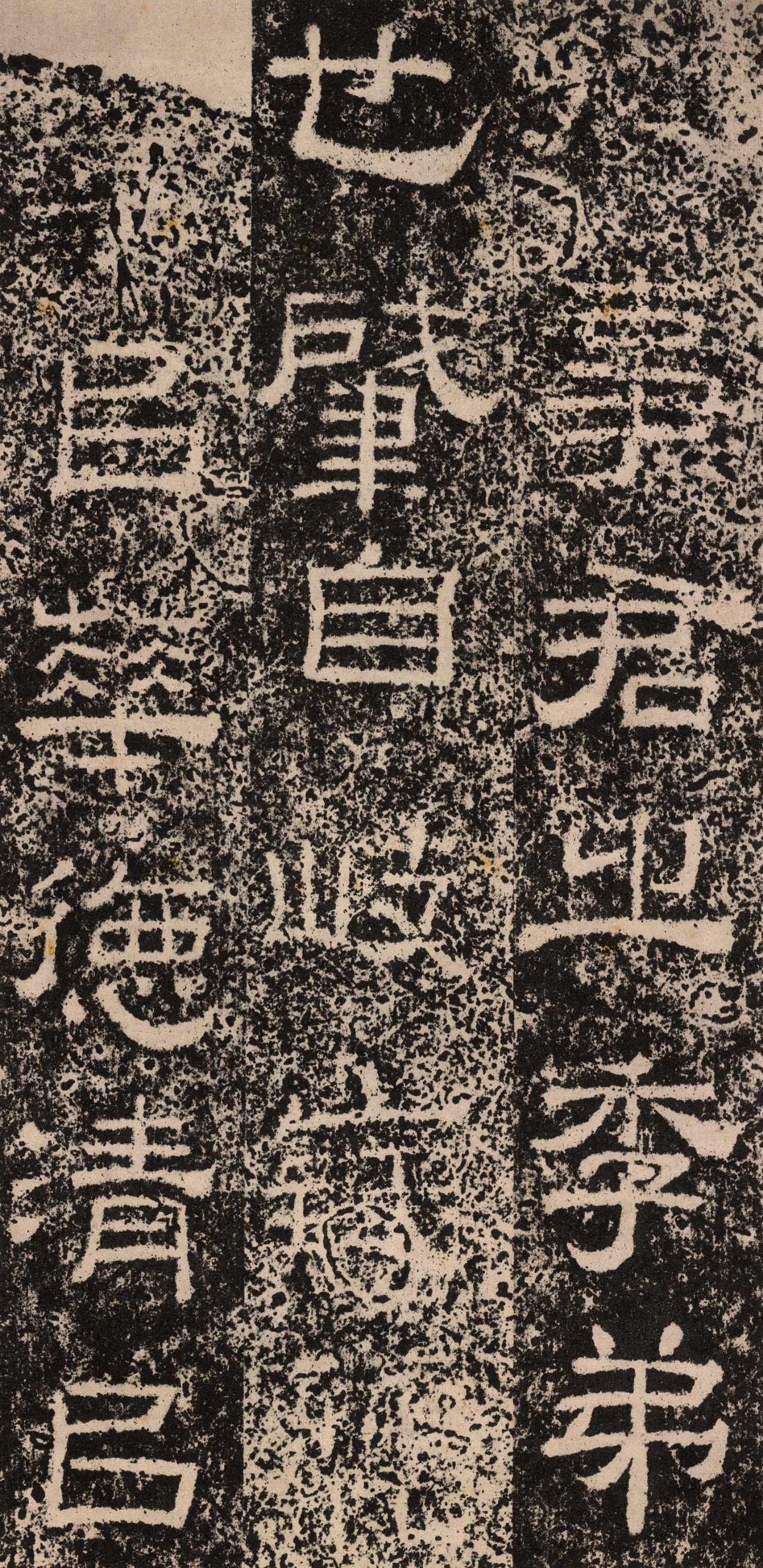 汉代文字制度从萧何《尉律》开始完备，隶书的艺术化是不是制度催出来的萧何制定《