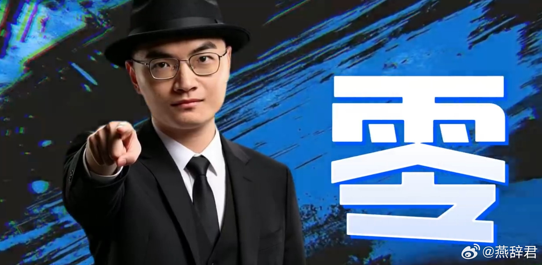 天生赢家曾焦阳！Ori带队获得了勇气杯本次茶话会的冠军，据国土所说，焦哥不仅拿到