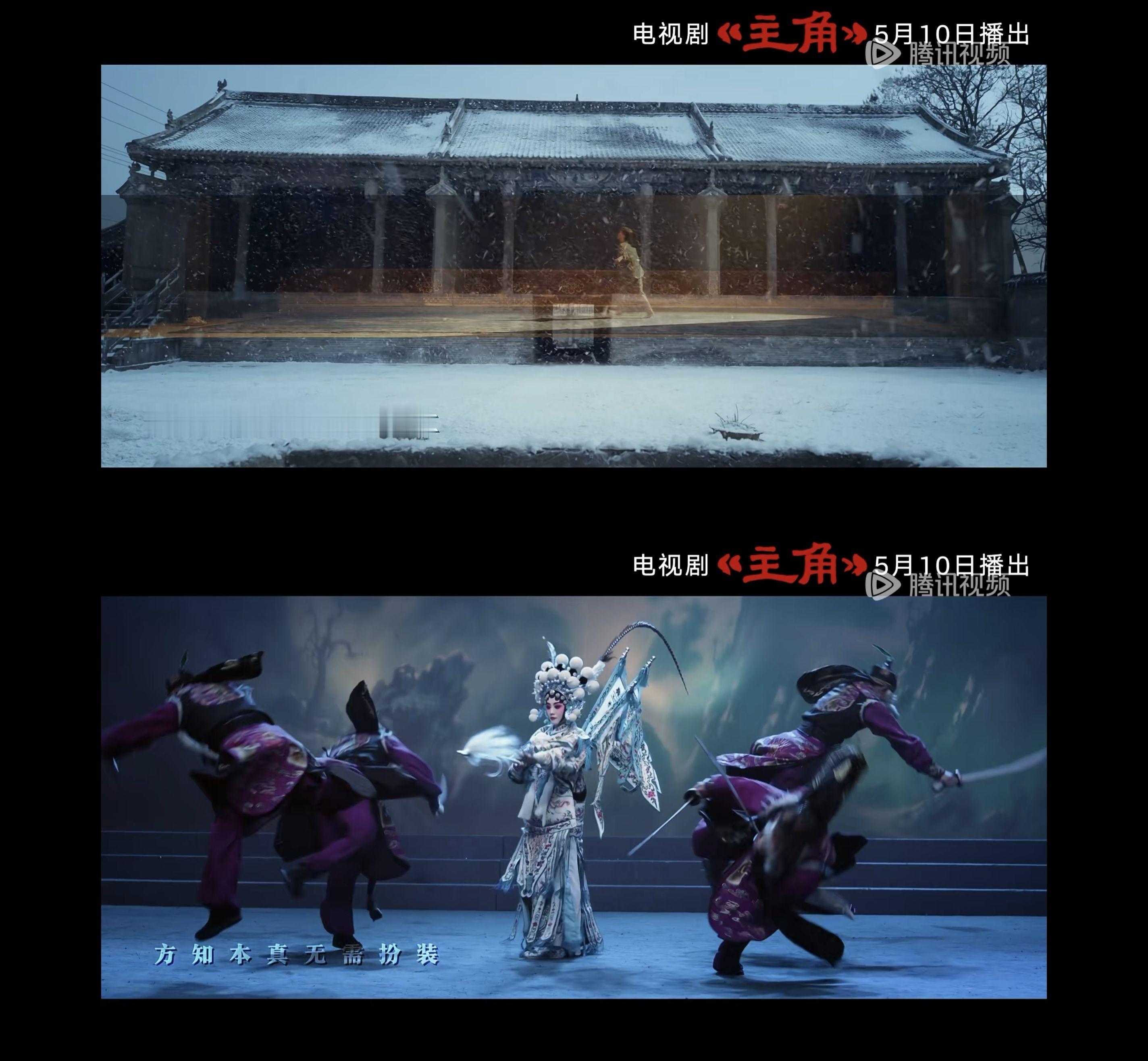 还记得当年读陈彦的长篇小说《主角》的时候，就被忆秦娥这个人物吸引住了。这部茅盾文