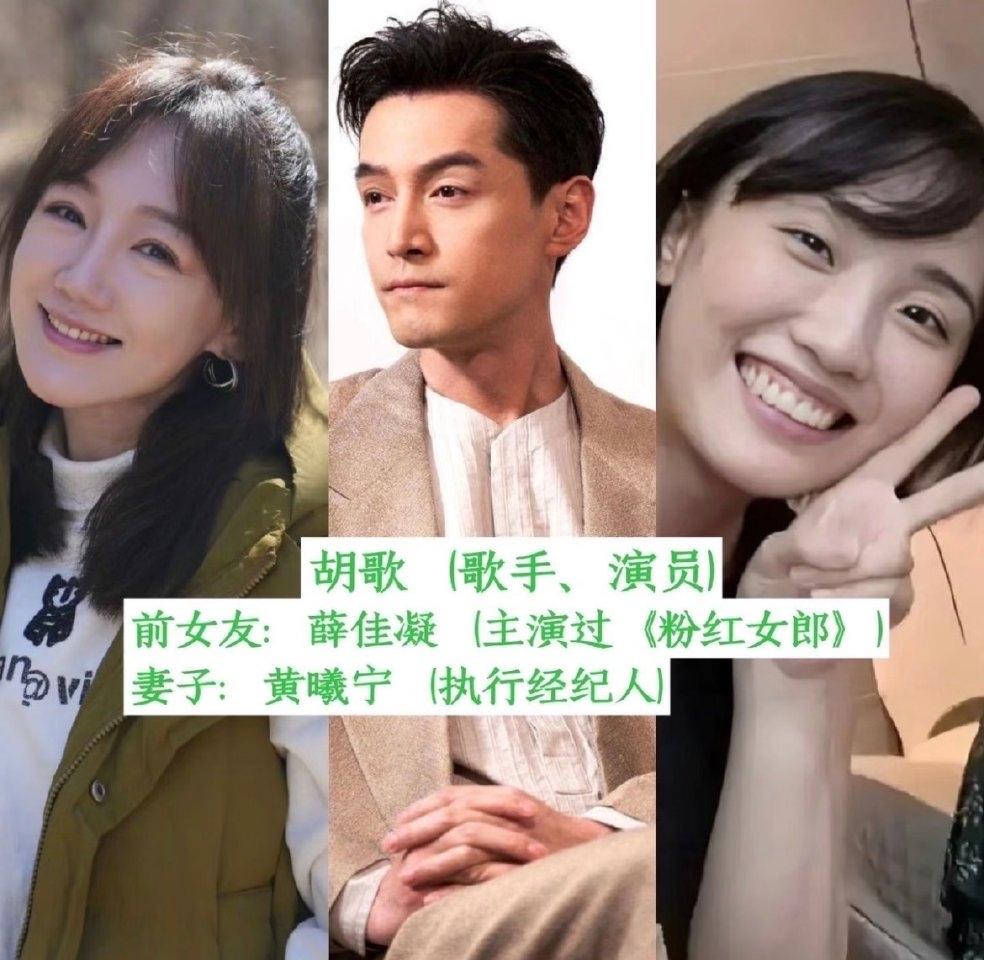 这届“前任”阵容太强，胡歌薛佳凝那段最意难平[哭哭]发现有的前任和现任好像…