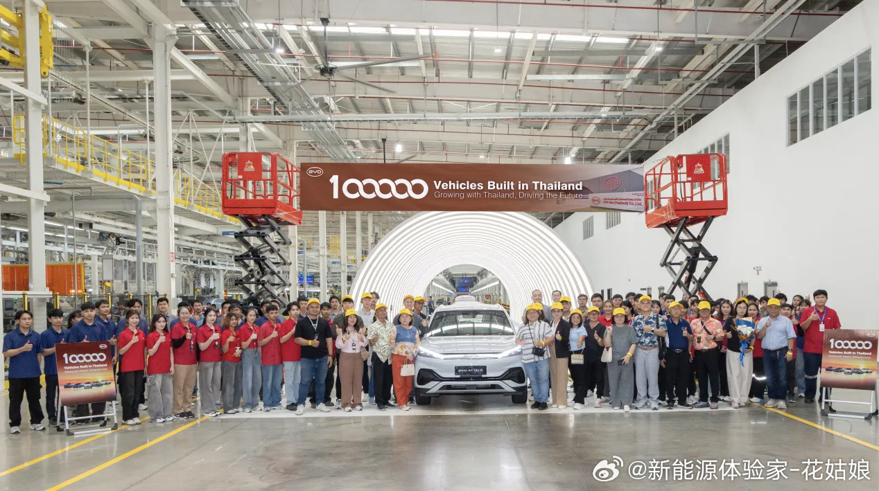 比亚迪泰国工厂第10万辆新能源汽车下线并举行新车交付仪式9月21日，比亚迪泰国工