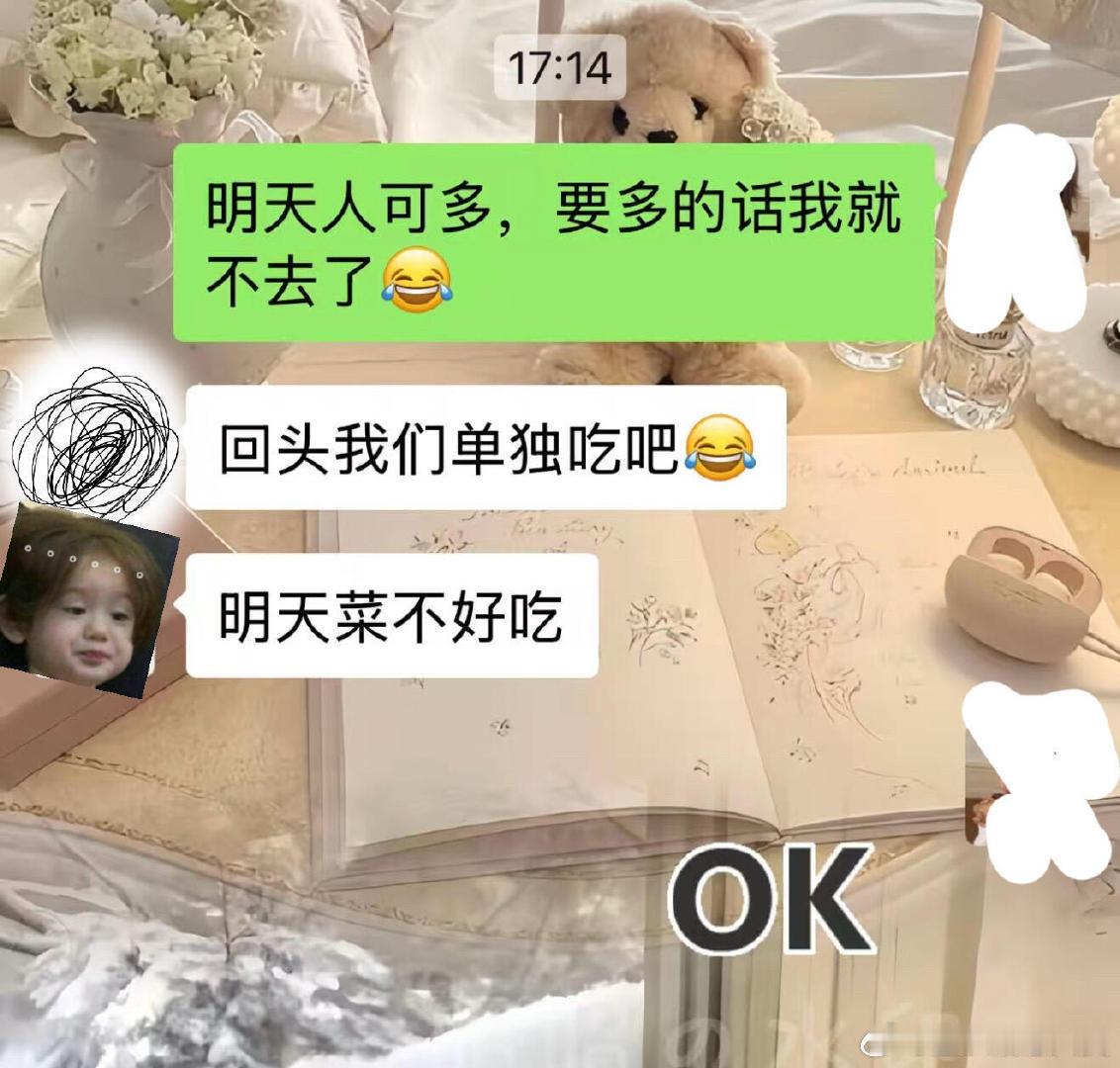 人生建议：别做老好人。