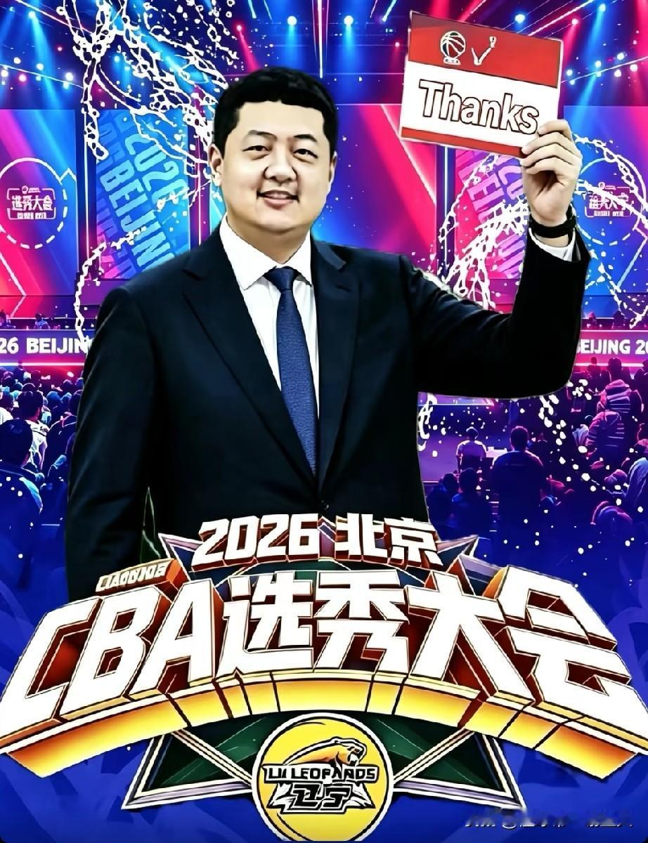 辽篮休赛期大手笔有远见！宋翔确认：段睿骐签约辽宁，4年B类合同；小刘总在cba选