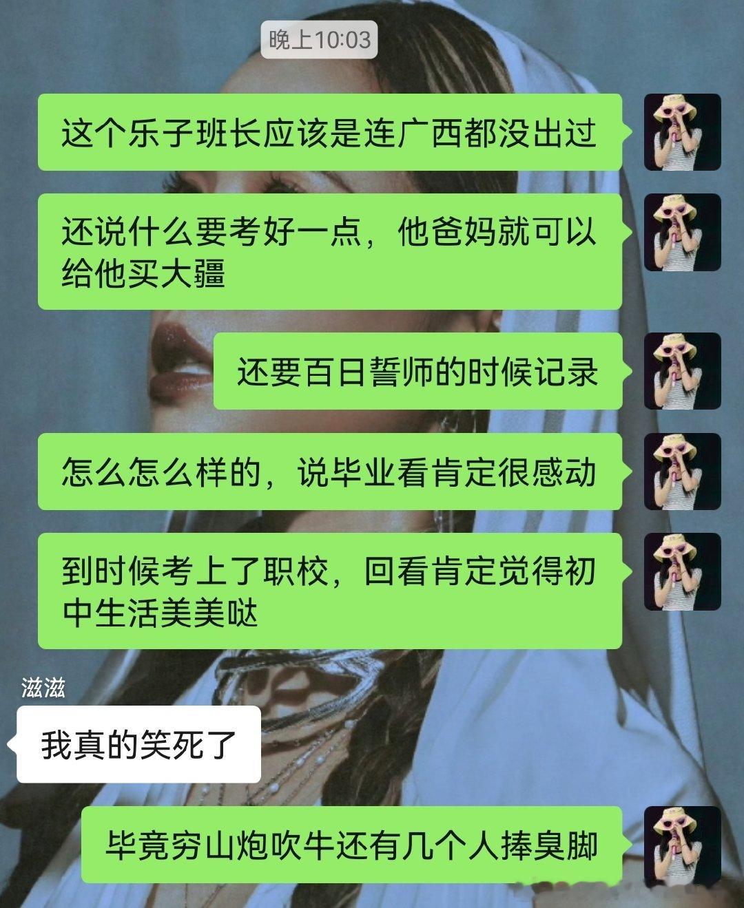 我每天善于炮轰所有人的呀​