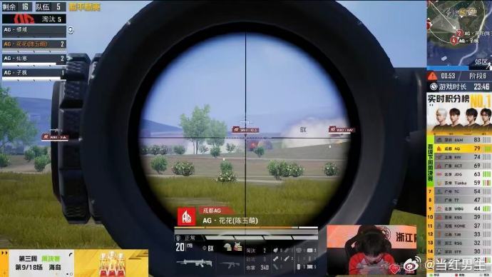 AG花花又又又是淘汰王淘汰王的称号简直是和AG花花牢牢焊死了，每次看到他淘汰对