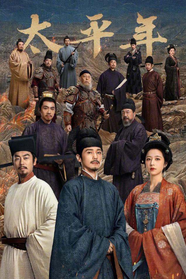 白宇金鹰奖掉提！白宇的《太平年》金鹰奖掉提，也就是说，在90生当中，唯一获得过