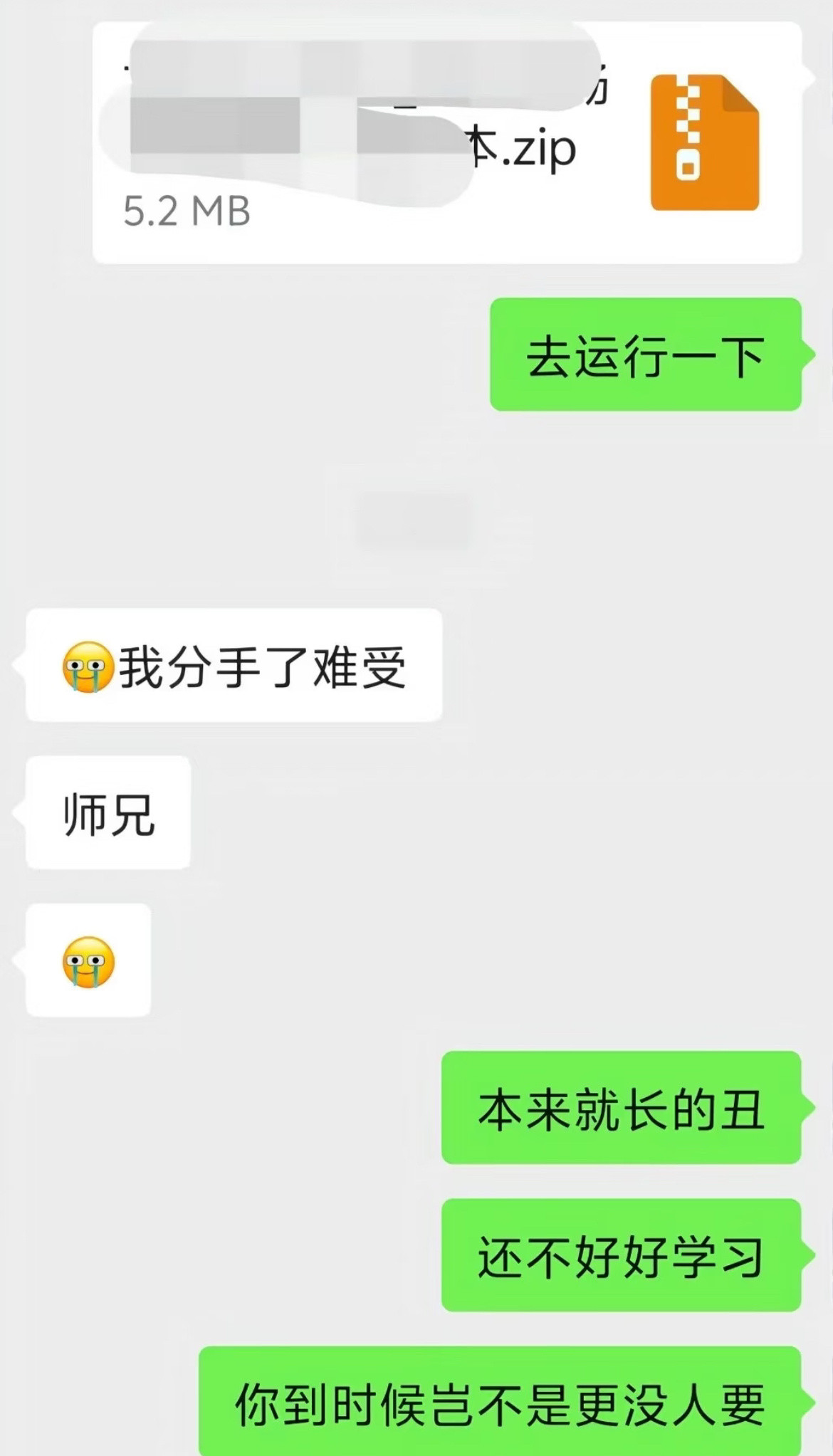 一般来说听师兄的不会有错