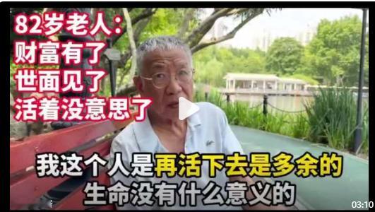 这种标题不想点开看，感觉没活明白，活着也是行尸走肉。生命于个体而言，如果不赋予意