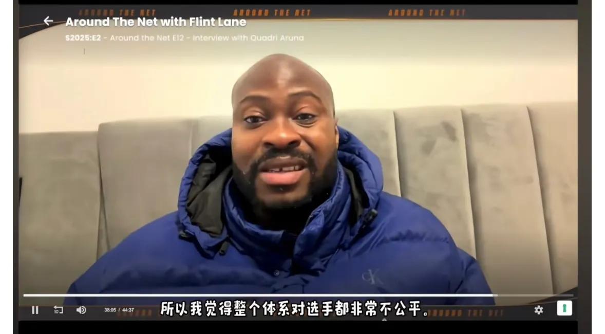 阿鲁纳怒喷WTT的赛制对选手而言无疑是不公平！哪怕世界前20的选手，打WTT