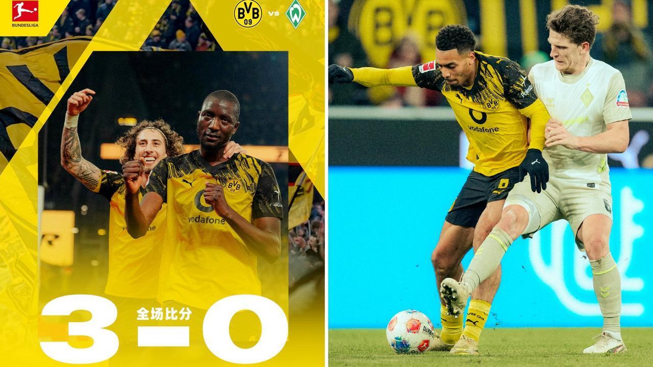 德甲：多特蒙德主场3-0大胜云达不莱梅，距榜首8分。施洛特贝克头球破门，萨比策