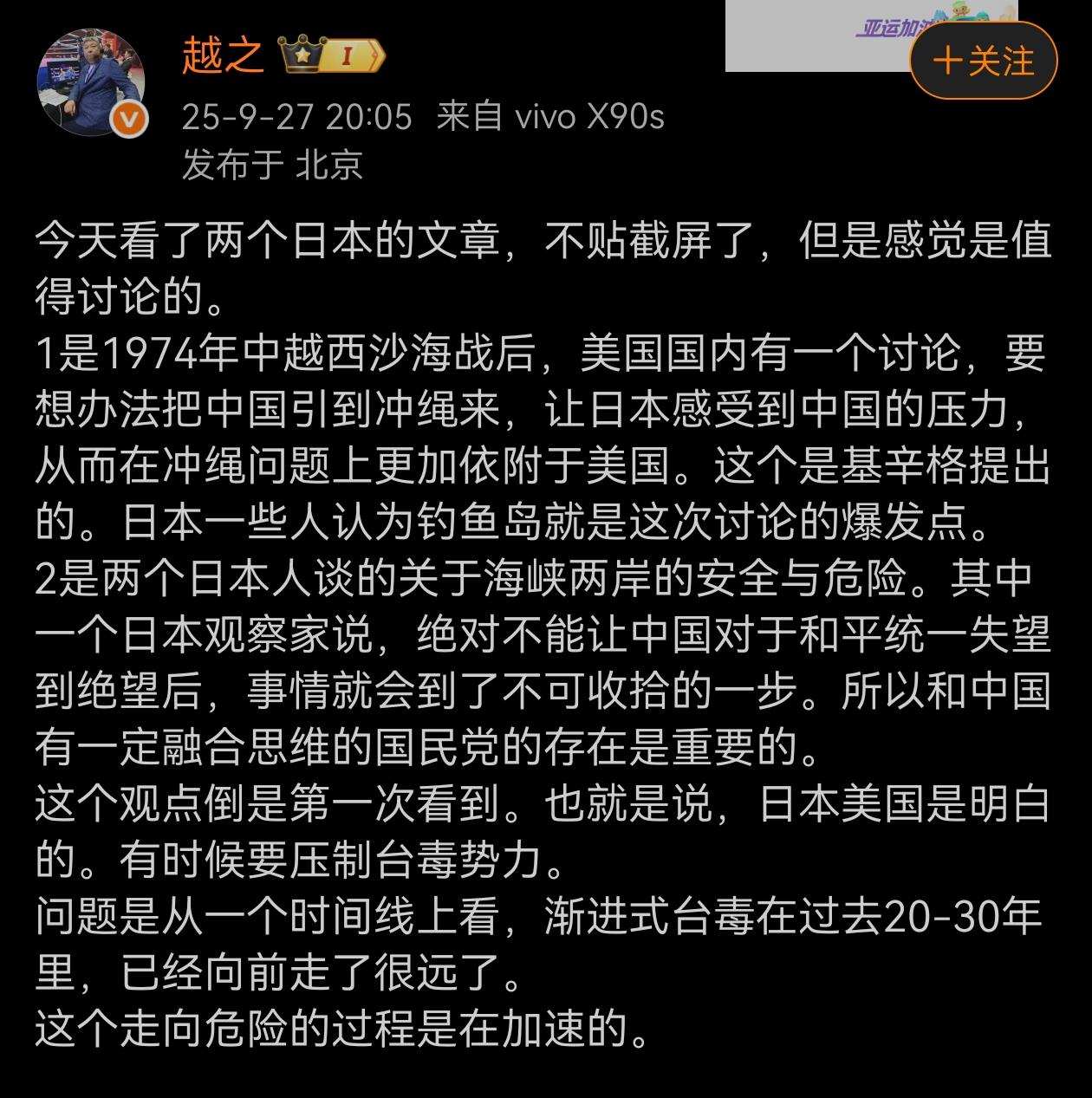 这个观点有啥新意呢，早就有此一说了！