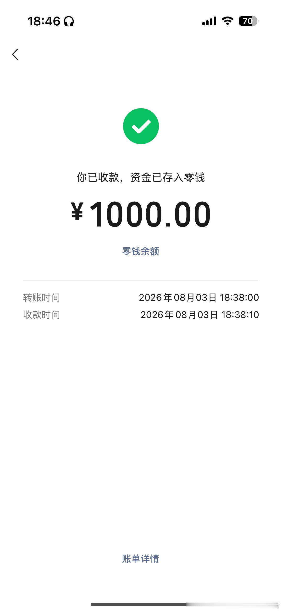 谢谢外公外婆