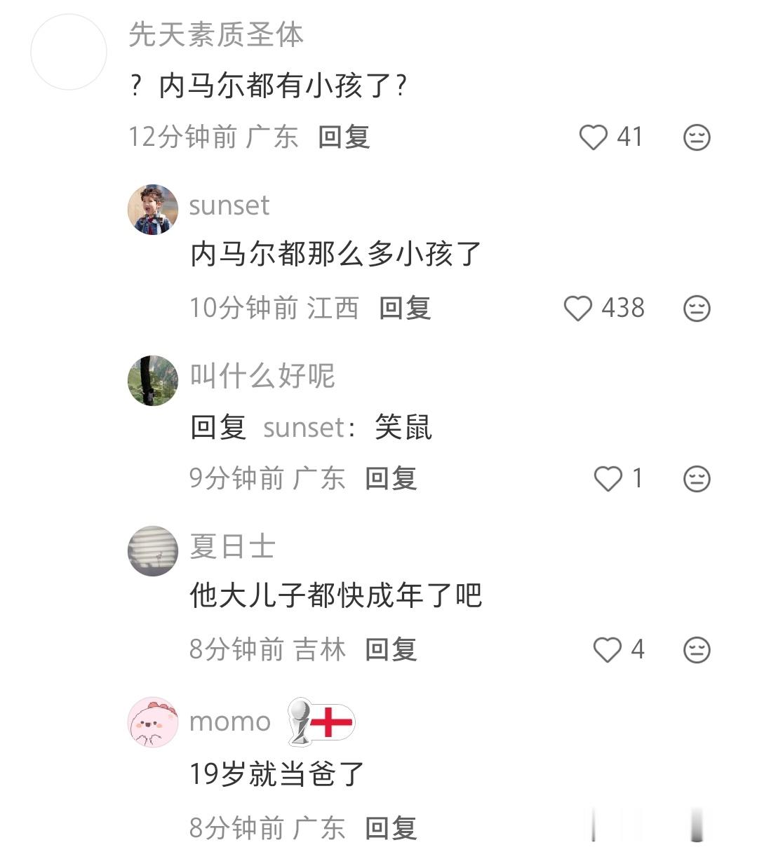 内马尔竟然有这么多孩子啊