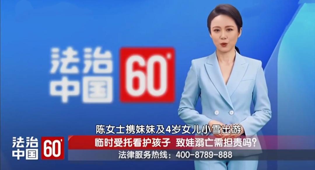 痛惜！看手机，4岁娃没了这事儿太让人揪心了！陈女士带妹妹和4岁外甥女小雪去