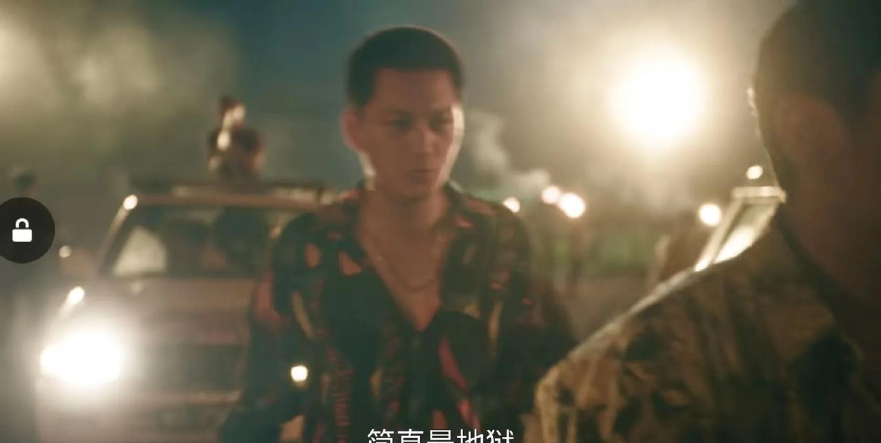 《扫毒风暴》有钱也花不出去，那跟废纸有什么区别？王林和三宝躺在这堆钱上，感觉这