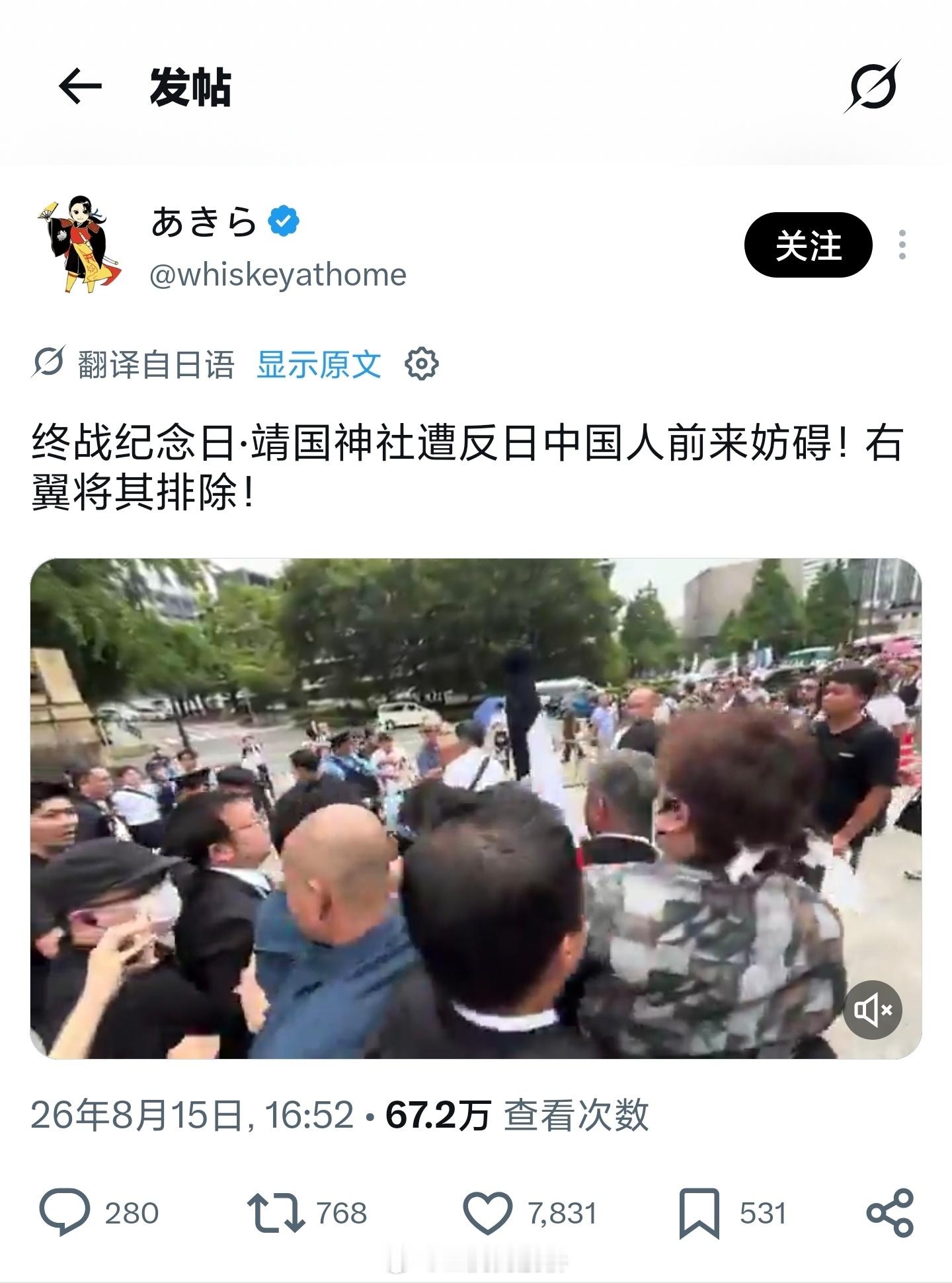 有点难绷，润人敏感日期跑到神厕门口反华，结果被当成反日串子打了…哎哟卧槽串子怎么