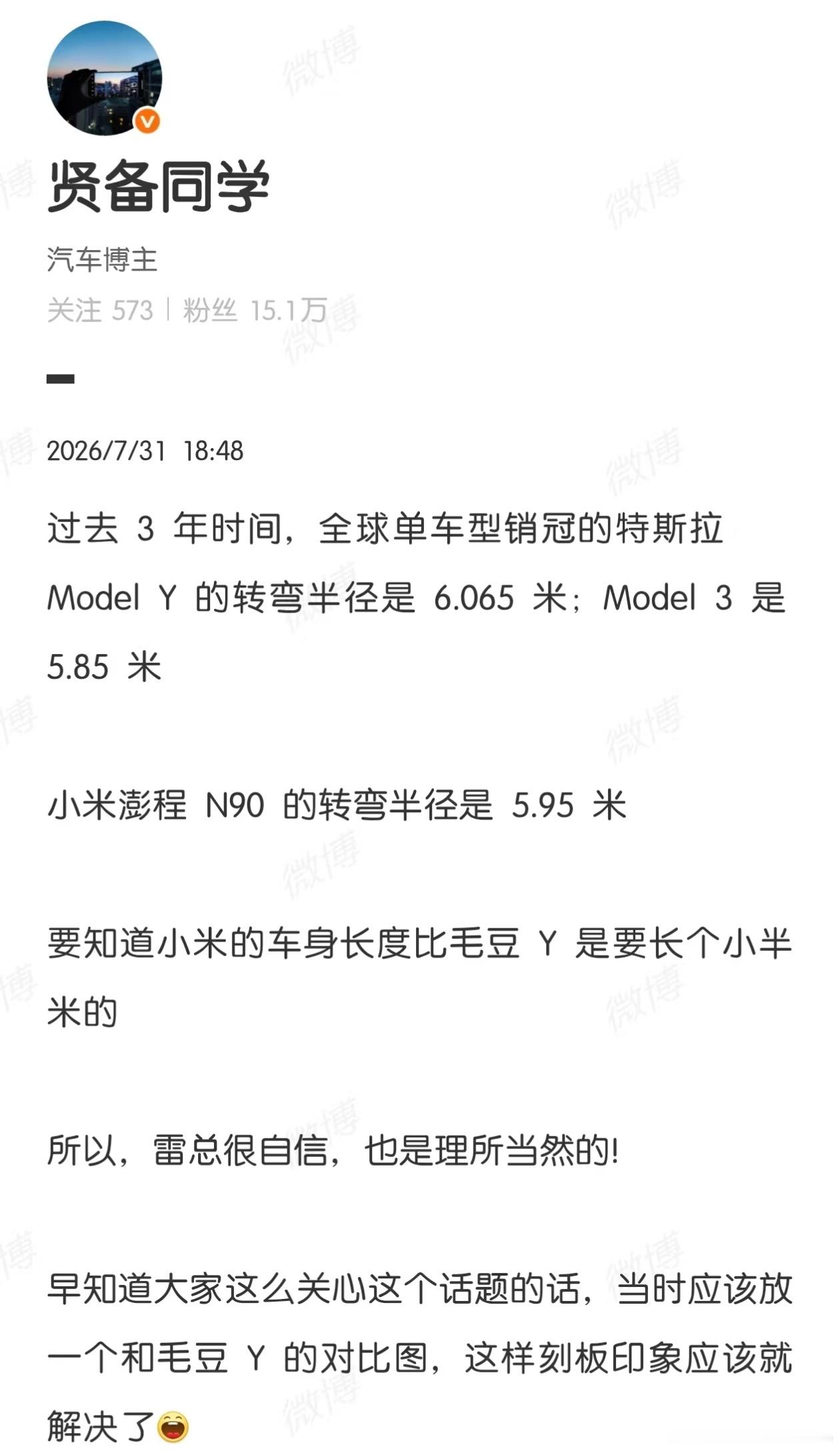 我本来以为当时这个转让半径只是发布会随便讲一下的事就过了，但没想到今天还在这说这