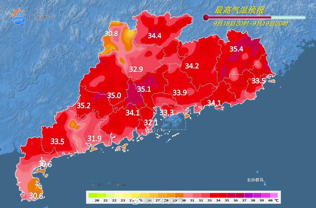 #广东晚间预报#预计，未来3天，我省大部市县多云为主；部分市县有（雷）阵雨局部大雨或暴雨，雷雨时部分