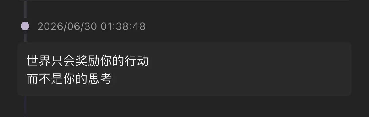 好牛的强者心态严肃学习中。。