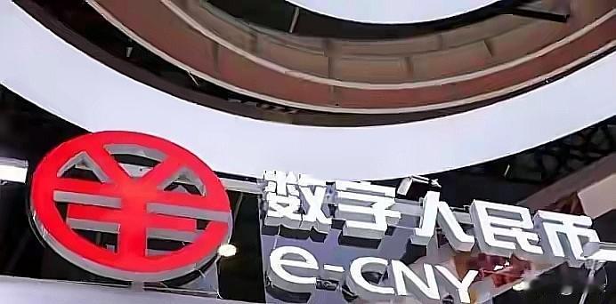 2026年8月5号，江苏放出了个挺炸的数字：上半年数字人民币的交易额整整7万亿。