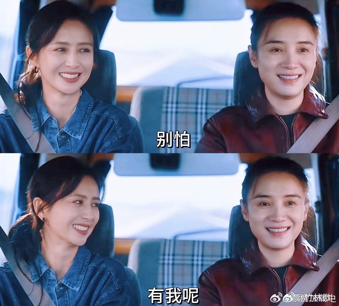 宋佳一款很权威的引导型恋人看轻于鸿毛真的会狠狠爱上宋佳饰演的李鱼，真的非常会