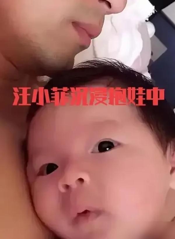 汪爸抱上小孙子，那手劲、那眼神，都是实打实的。这亲骨肉，汪家憋了多久，才真正抱上