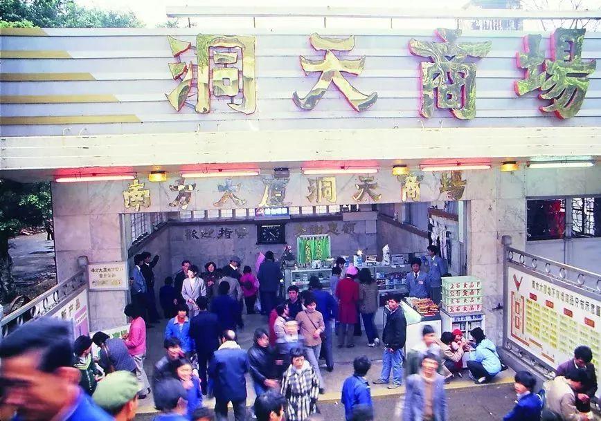 广州渐渐没落的老牌地标，年轻人都忘了，老一辈却记了一辈子广州这些老牌地标，