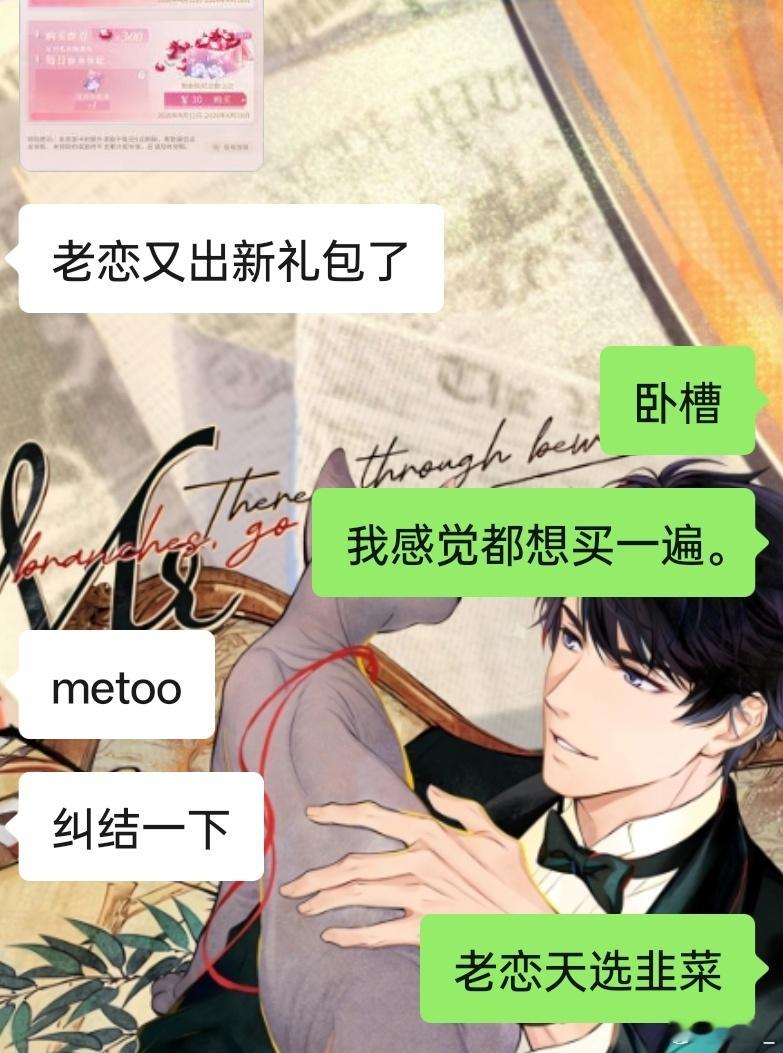 很神圣啊有人懂吗