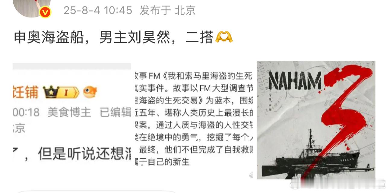 怎么讲...大家都放心了[doge]​​​