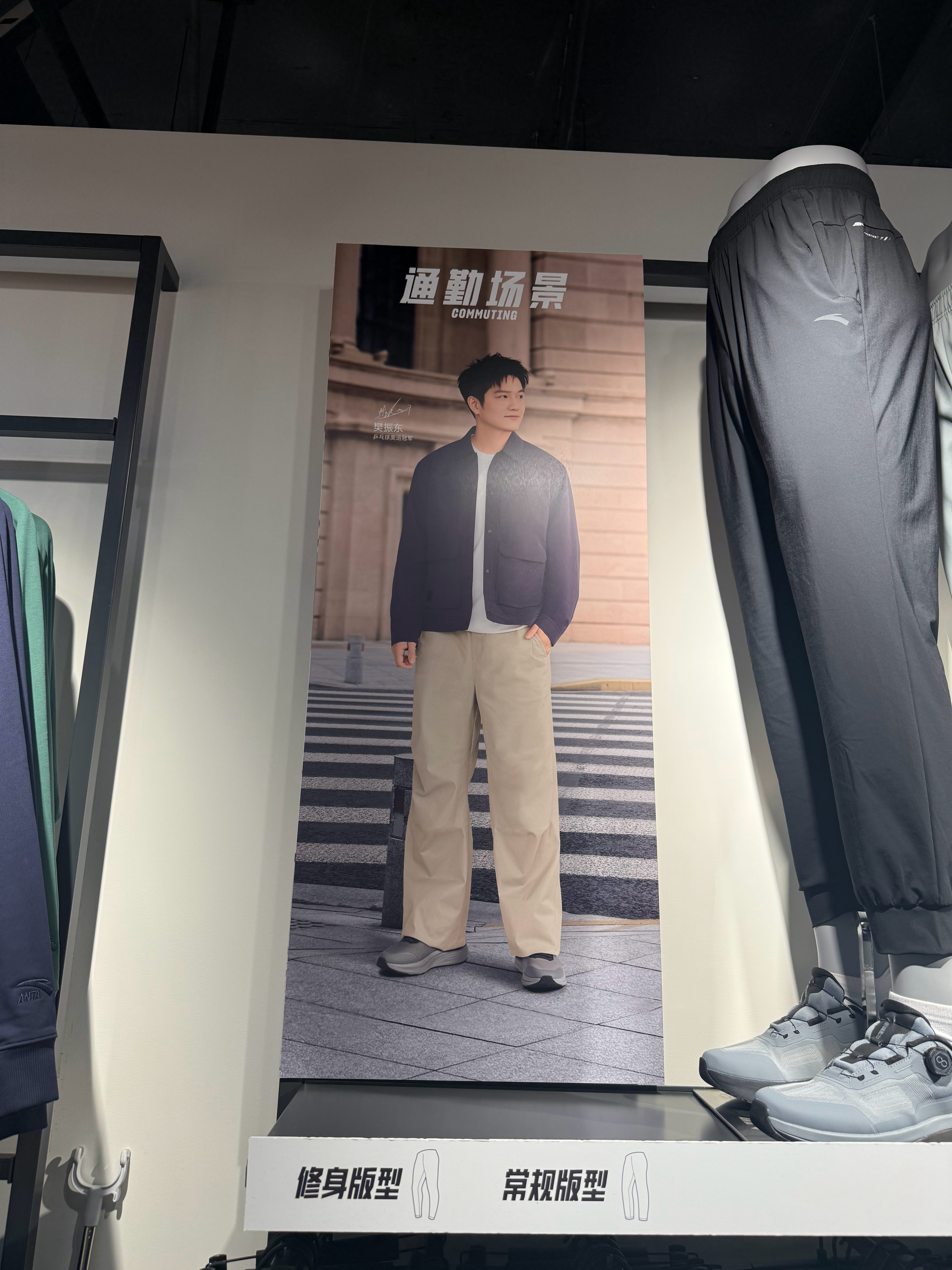 偶遇长腿嫩模樊振东乒颜一