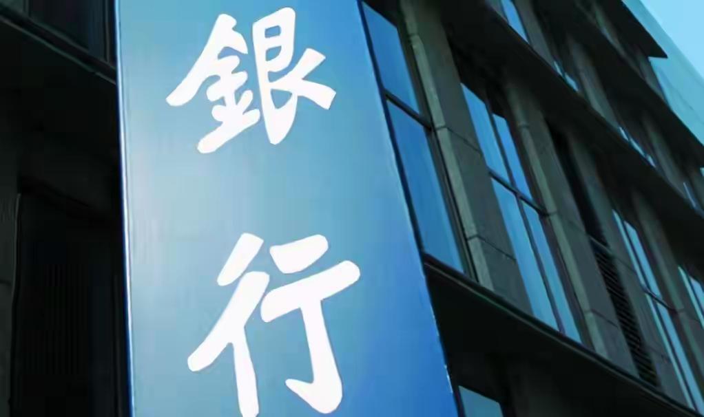 一场大裁员正在席卷中国的银行！金饭碗，也不香了，什么原因清晨六点半，张磊像往常