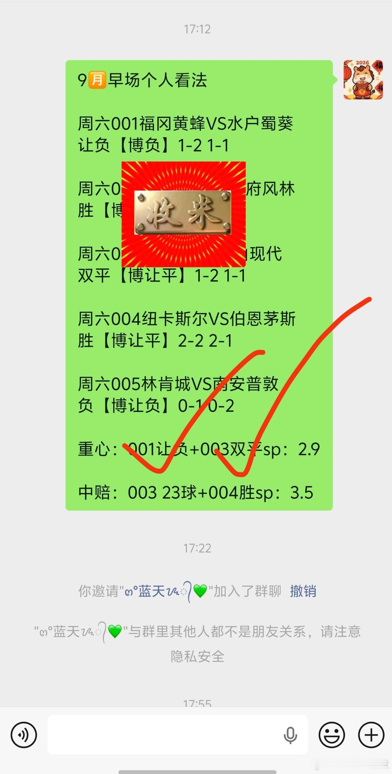 早场稳稳拿下[墨镜][墨镜][墨镜]​​​