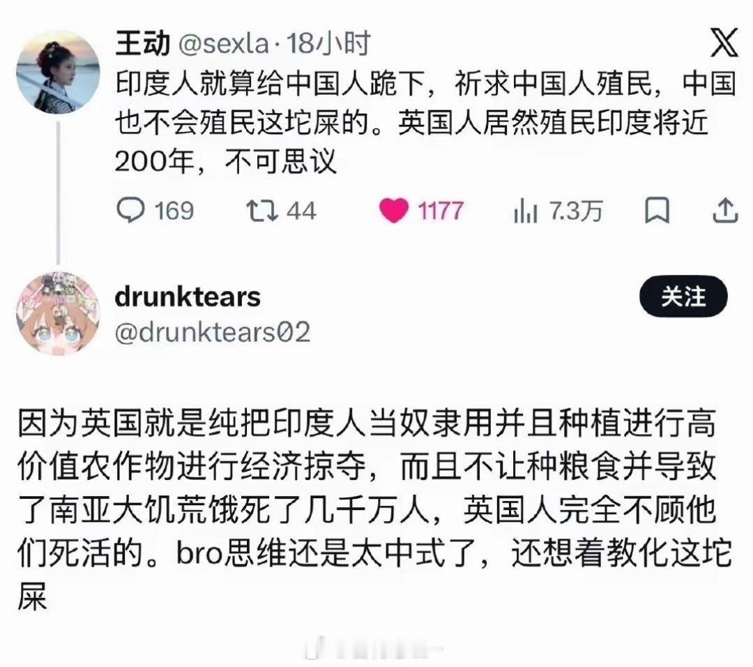 哈哈哈，大英对于殖民还是太权威了！