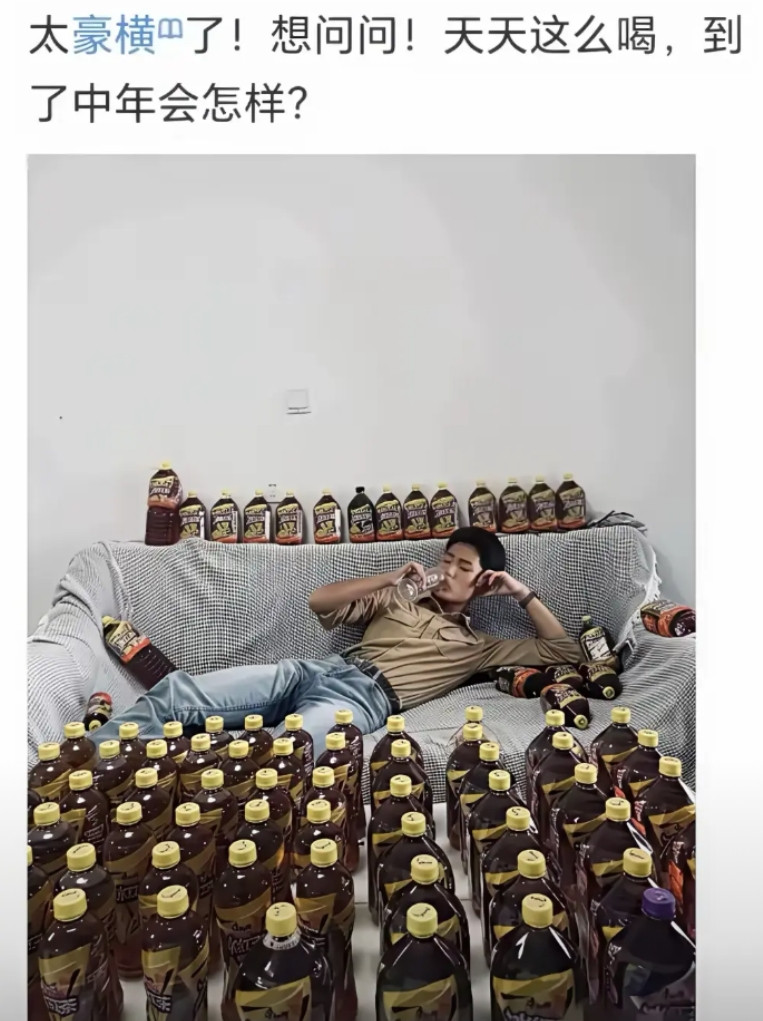 再这样下去，肯定是到不了中年的