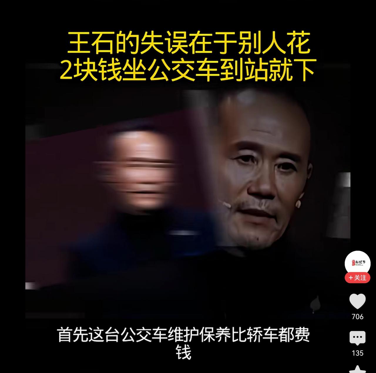 这种评论是否侵权？