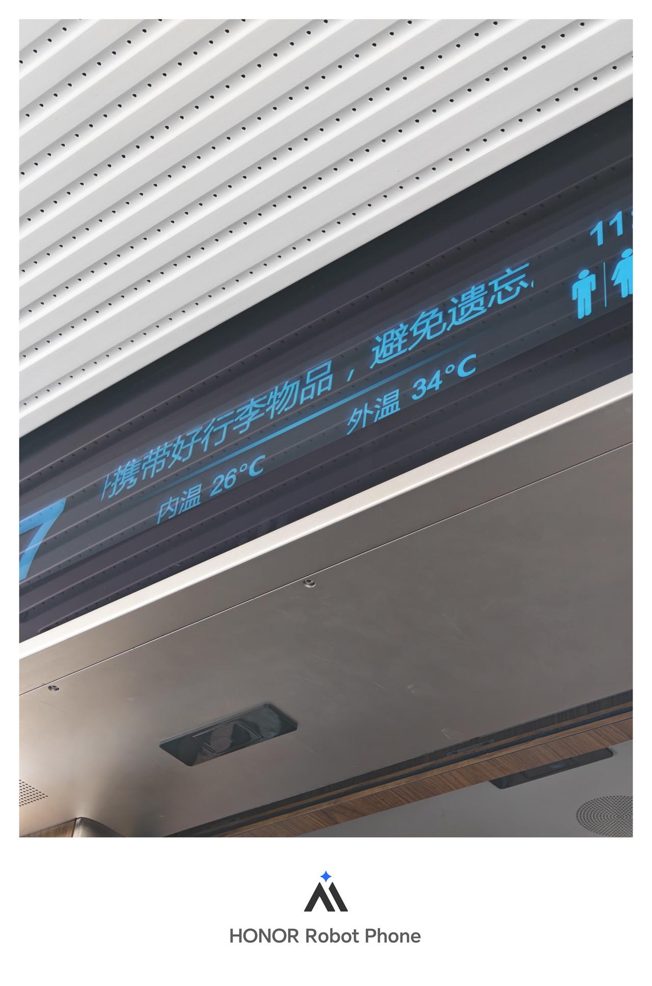 我了个擦，高铁26℃这么冷吗？我现在想把羽绒服穿上了！