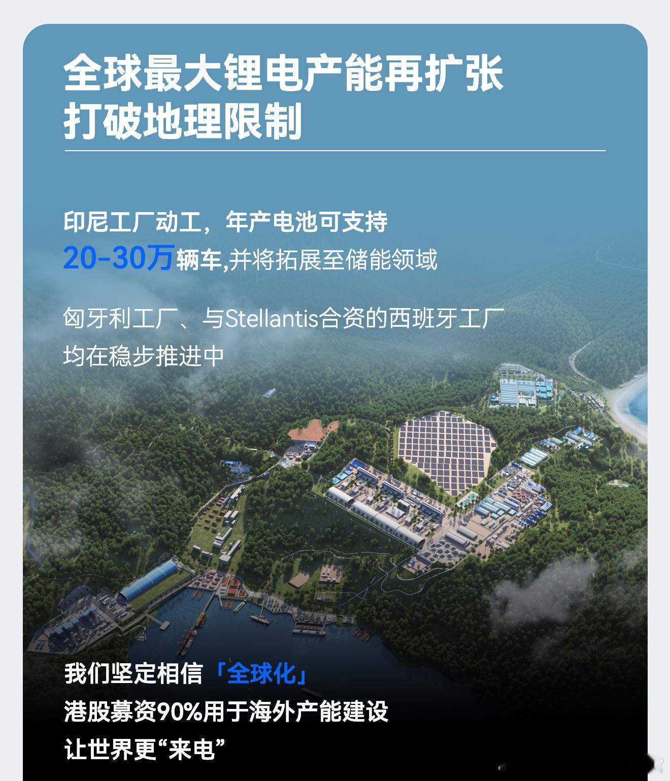 宁德时代估计也没想到，厂子都扩张到海外了，国内还能被堵门抢电池