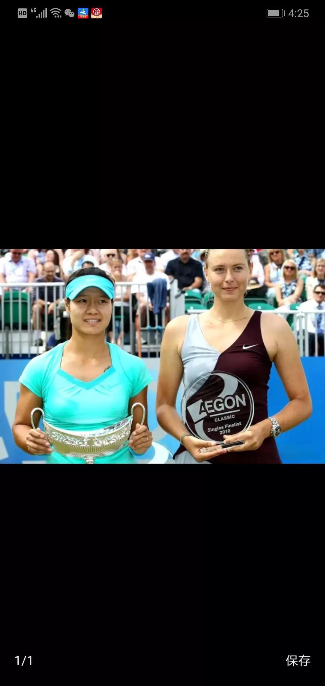 李娜和莎拉波娃都是退役五年后入选网球名人堂的。她们也是同时代的球员，又隶属于同一