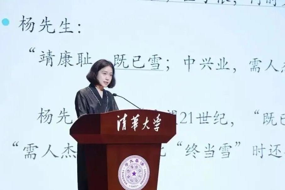 这是50岁的翁帆亮相清华时的风采去清华参加揭牌仪式的翁帆，状态绝佳：青丝如墨
