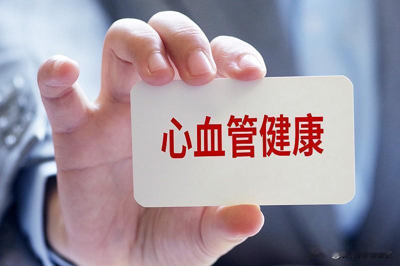 心血管斑块能逆转吗？事实很扎心，一般来说很难逆转，比较理想的情况是通过饮食、