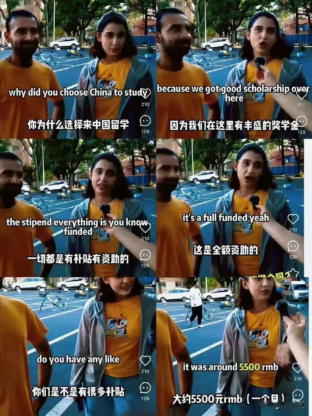 5500一个月吗？本来不想说了，但看到这个采访片段还是想说一句。街采，问两位