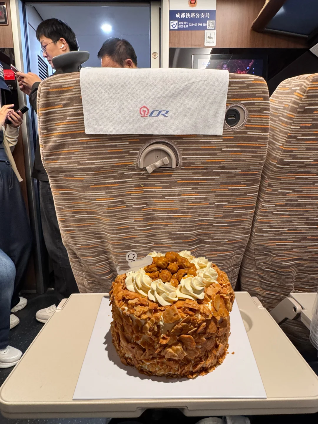 谁能帮我从成都打包一个这个？？？？