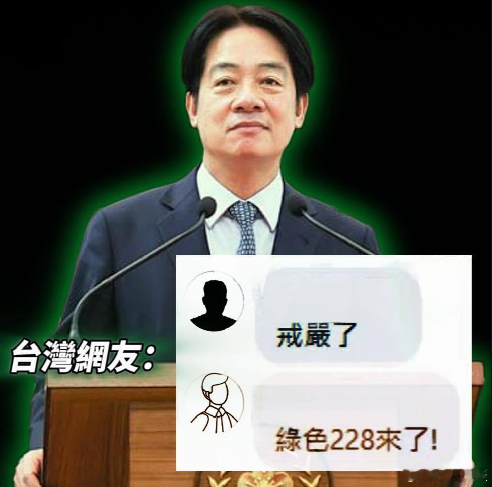 如台独突破红线我们将采取断然措施把台积电卖了，又拿岛民充当炮灰，现在又开始所谓