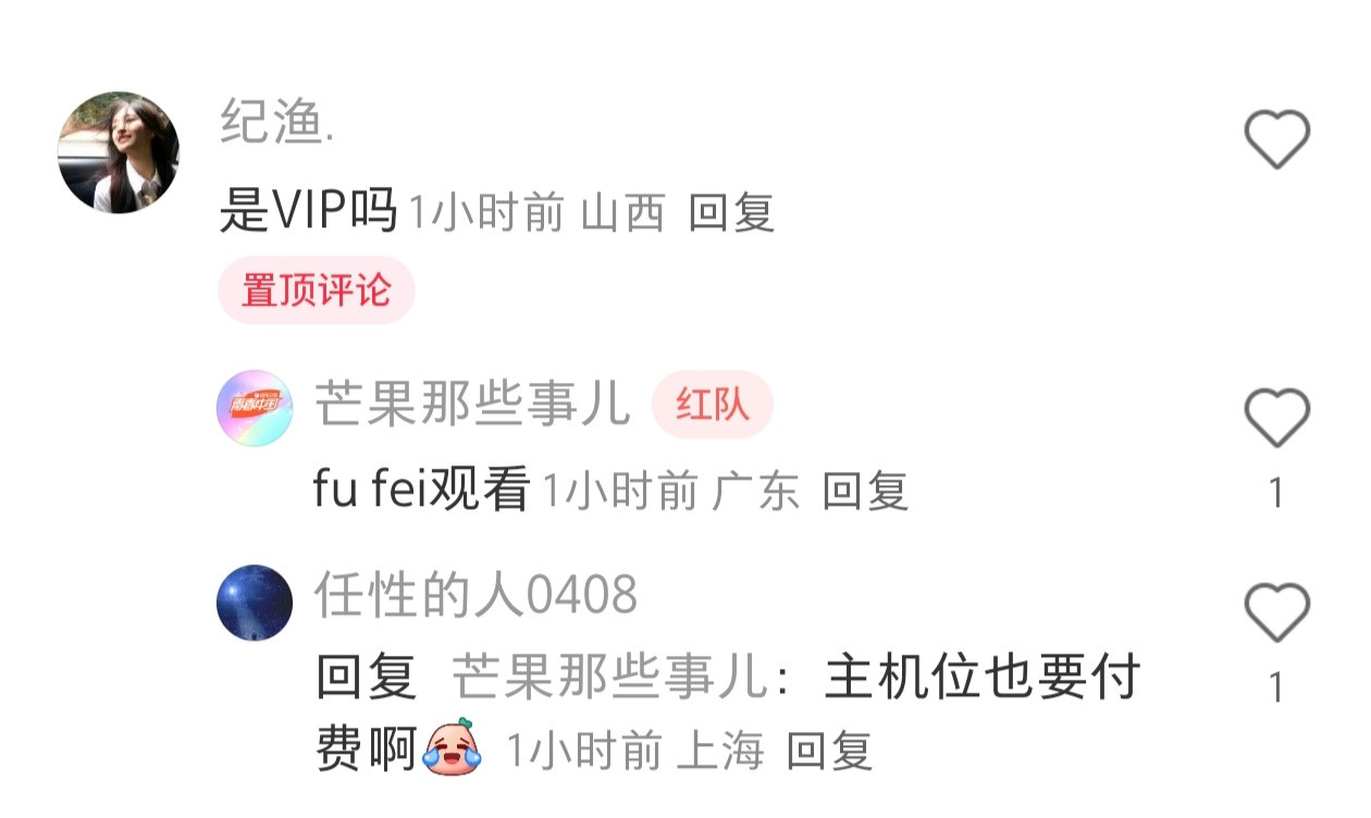 ？？？？？​​​