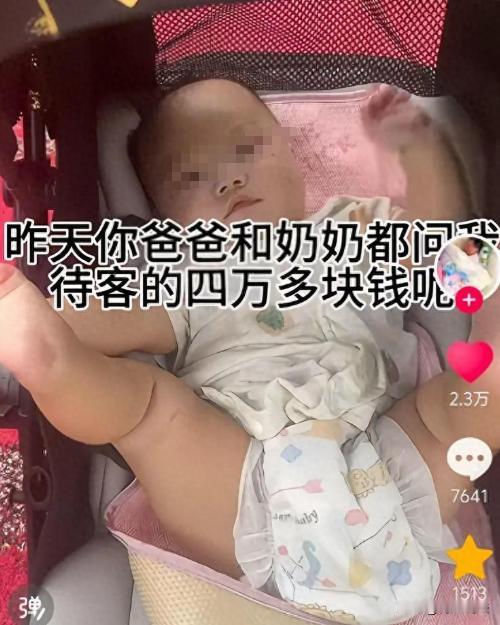 安徽,新生儿出生后亲友上门庆贺会送礼金,俗称“待客钱”,一般由孩子父母掌管用于育