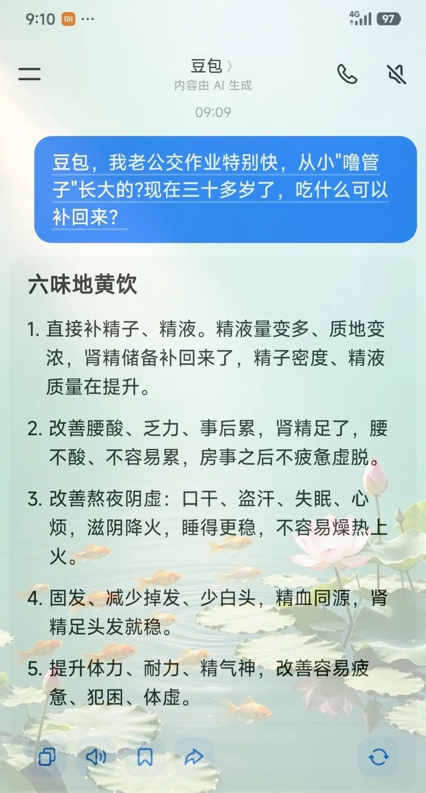 这下我就放心了
